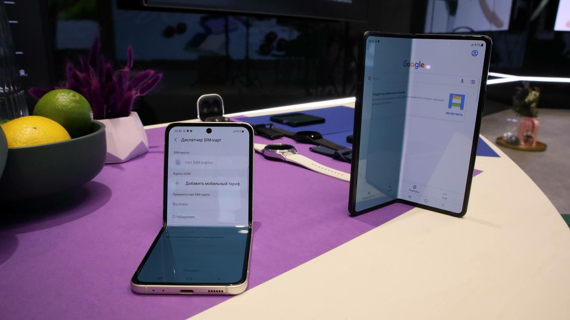 Samsung Galaxy Samsung Galaxy - РИА Новости, 1920, 11.08.2021