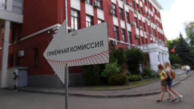 Указатель на территории Московского городского педагогического университета