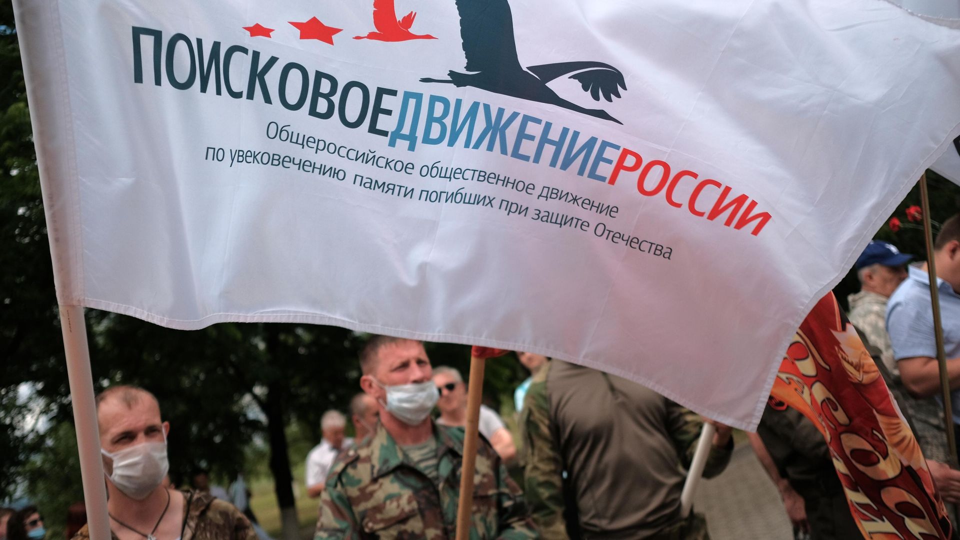 Участники Поискового движения России Участники Поискового движения России - РИА Новости, 1920, 13.08.2021
