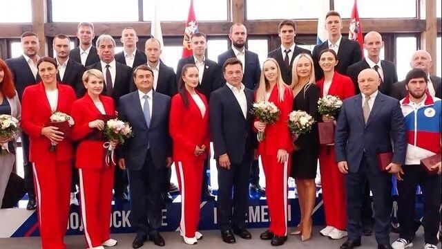 Губернатор Подмосковья вручил награды олимпийцам Губернатор Подмосковья вручил награды олимпийцам - РИА Новости, 1920, 13.08.2021