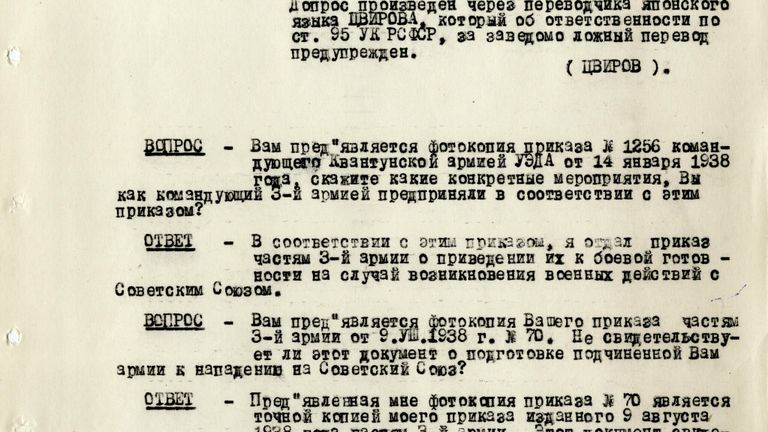 Протоколы допросов последнего главнокомандующего Квантунской армией Отодзо Ямады
