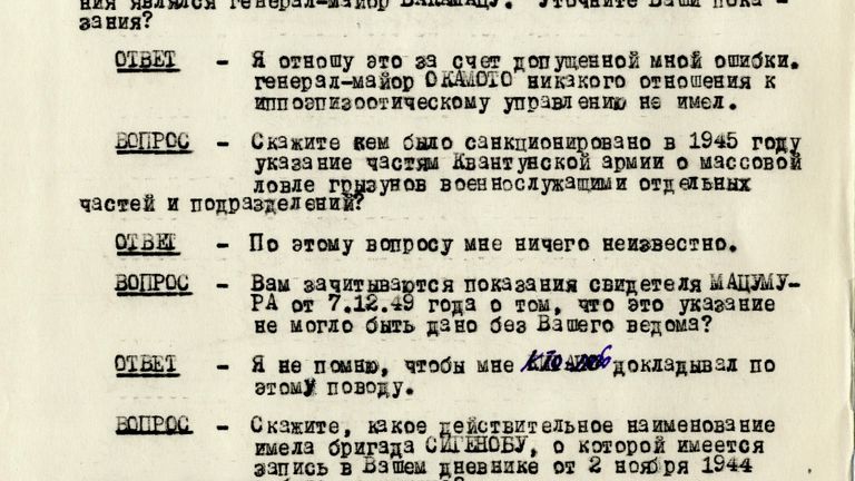 Протоколы допросов последнего главнокомандующего Квантунской армией Отодзо Ямады