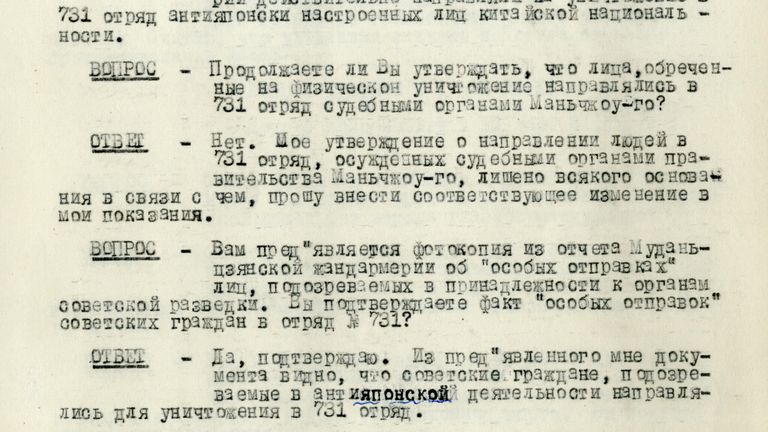 Страница из протокола допроса последнего главнокомандующего Квантунской армией Отодзо Ямады Страница из протокола допроса последнего главнокомандующего Квантунской армией Отодзо Ямады