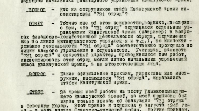 Страница из протокола допроса последнего главнокомандующего Квантунской армией Отодзо Ямады
