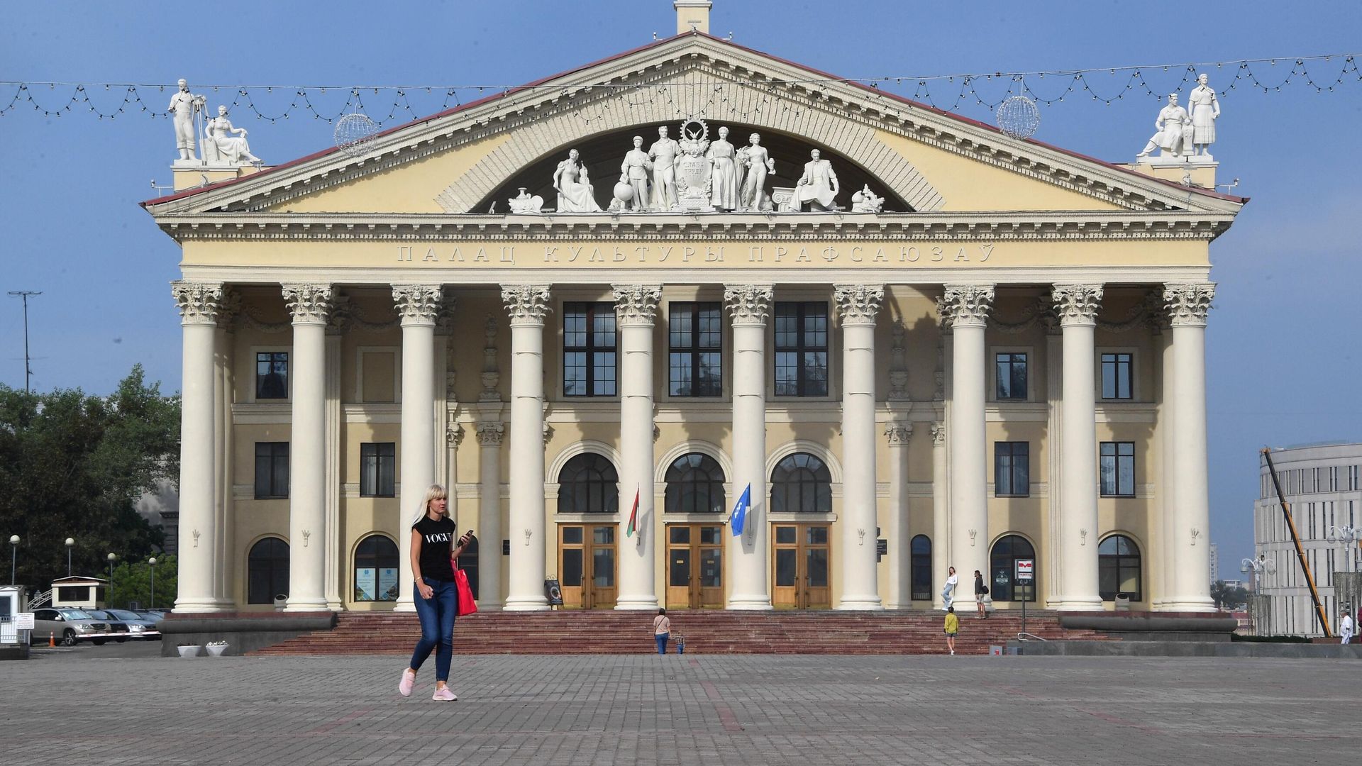 Минск Минск - РИА Новости, 1920, 20.04.2023