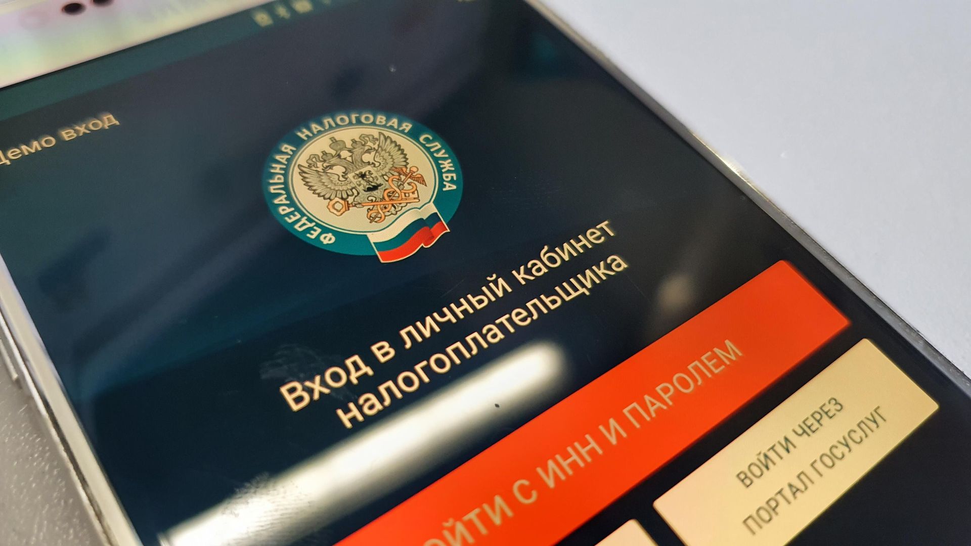 Приложение Налоги ФЛ Приложение Налоги ФЛ - РИА Новости, 1920, 24.04.2026