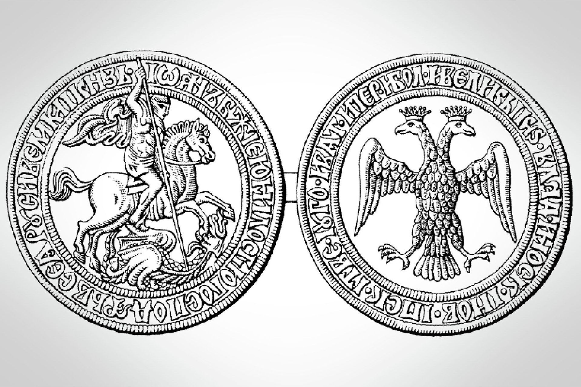 Прорисовка великокняжеской печати Ивана III, датируемой 1497 годом - РИА Новости, 1920, 18.08.2021