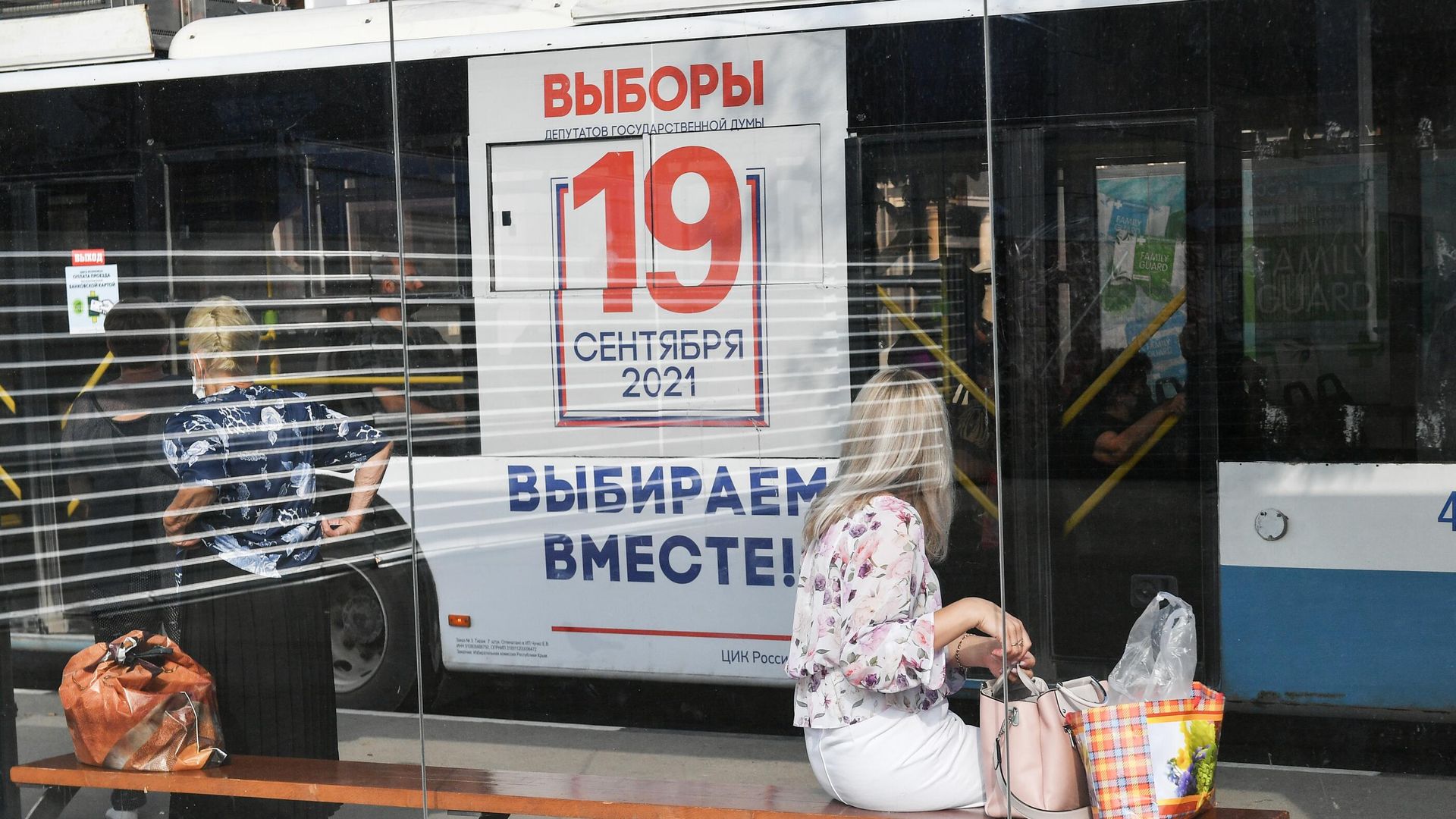 Баннер с информацией о выборах депутатов Государственной Думы РФ 8-го созыва в Симферополе Баннер с информацией о выборах депутатов Государственной Думы РФ 8-го созыва в Симферополе - РИА Новости, 1920, 07.09.2021
