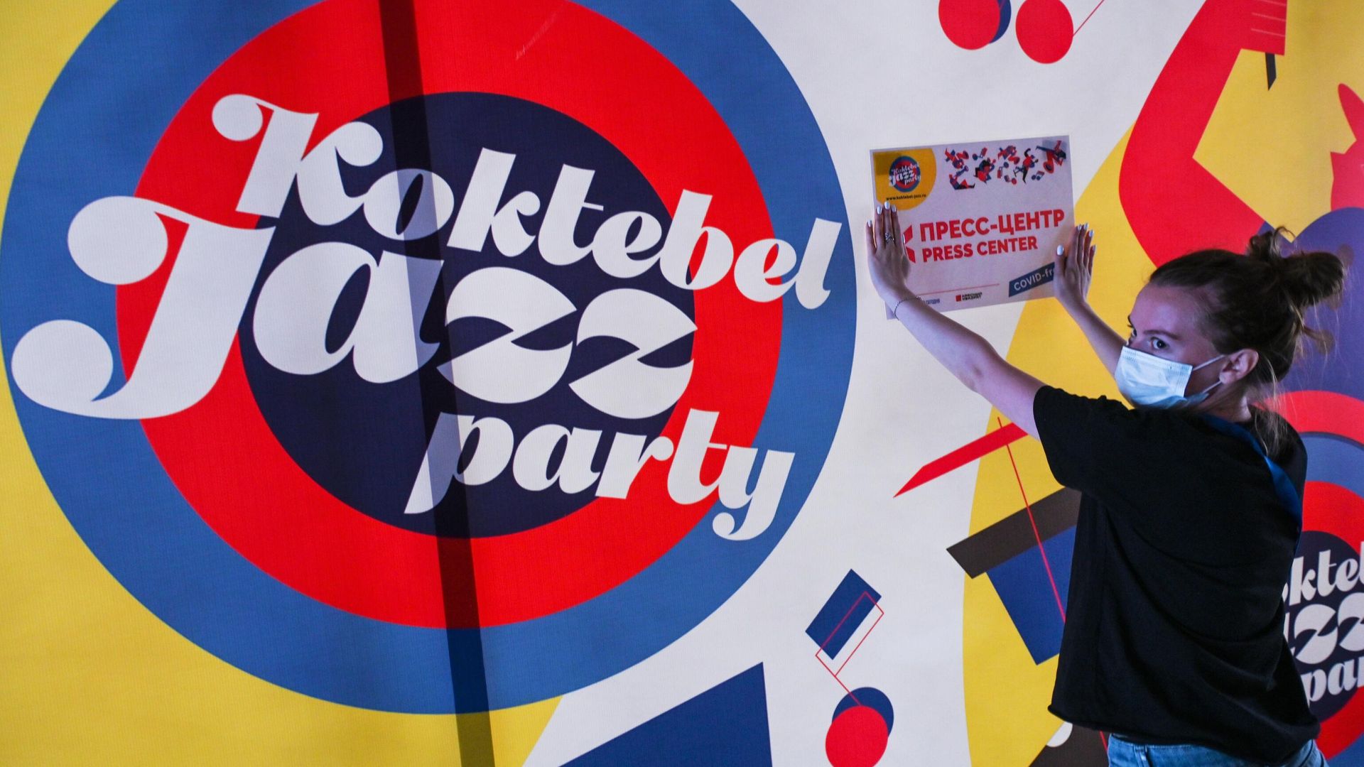 Подготовка к фестивалю Koktebel Jazz Party-2021 Подготовка к фестивалю Koktebel Jazz Party-2021 - РИА Новости, 1920, 22.08.2021