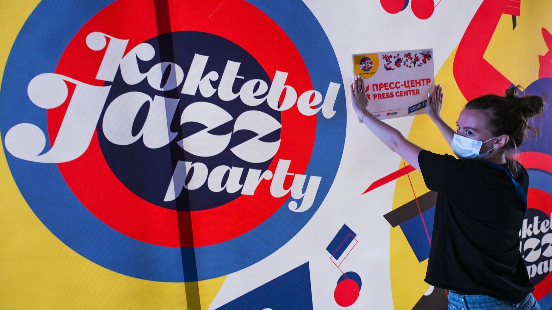 Подготовка к фестивалю Koktebel Jazz Party-2021 - РИА Новости, 1920, 20.08.2021