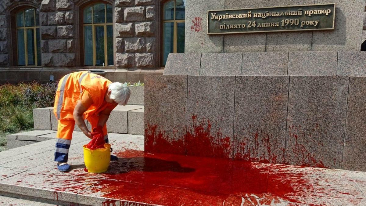 Лестница возле Киевской городской государственной администрации, облитая красной краской Лестница возле Киевской городской государственной администрации, облитая красной краской - РИА Новости, 1920, 24.08.2021