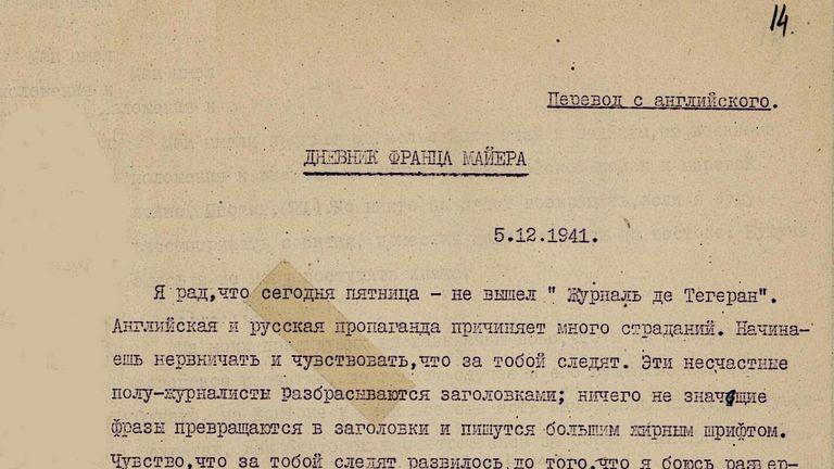 СВР рассекретила документы о том, как сорвали подрывную работу нацистов в Иране СВР рассекретила документы о том, как сорвали подрывную работу нацистов в Иране