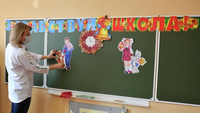 Подготовка к новому учебному году