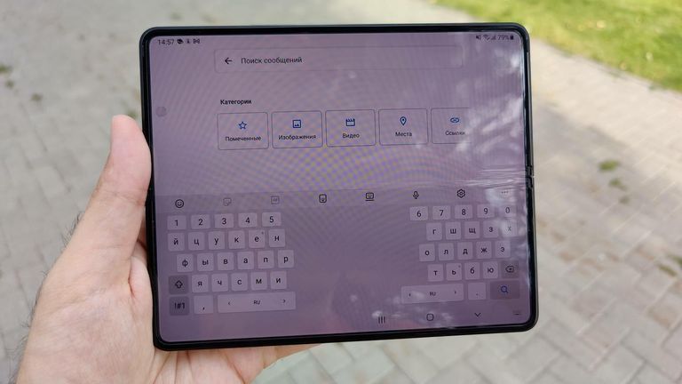 Samsung Galaxy Z Fold3