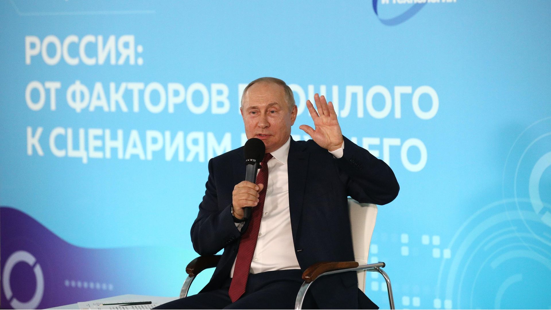 Президент РФ Владимир Путин во время приуроченной к Дню знаний встречи с учащимися школ во Владивостоке Президент РФ Владимир Путин во время приуроченной к Дню знаний встречи с учащимися школ во Владивостоке - РИА Новости, 1920, 01.09.2021