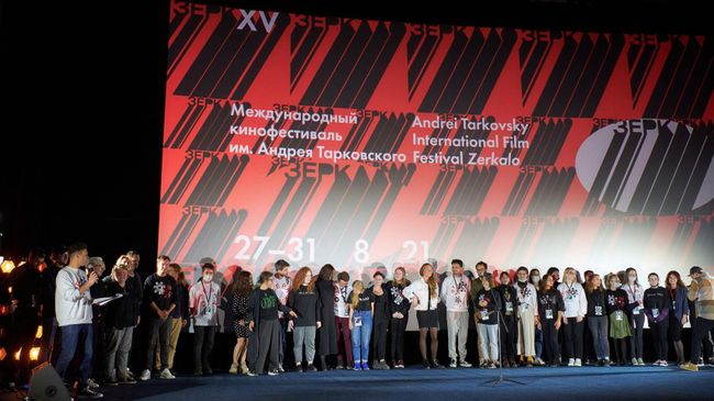 XV Международный кинофестиваль им. Андрея Тарковского Зеркало XV Международный кинофестиваль им. Андрея Тарковского Зеркало