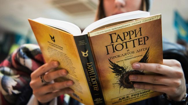 Покупательница с книгой Джоан Роулинг Гарри Поттер и проклятое дитя Покупательница с книгой Джоан Роулинг Гарри Поттер и проклятое дитя