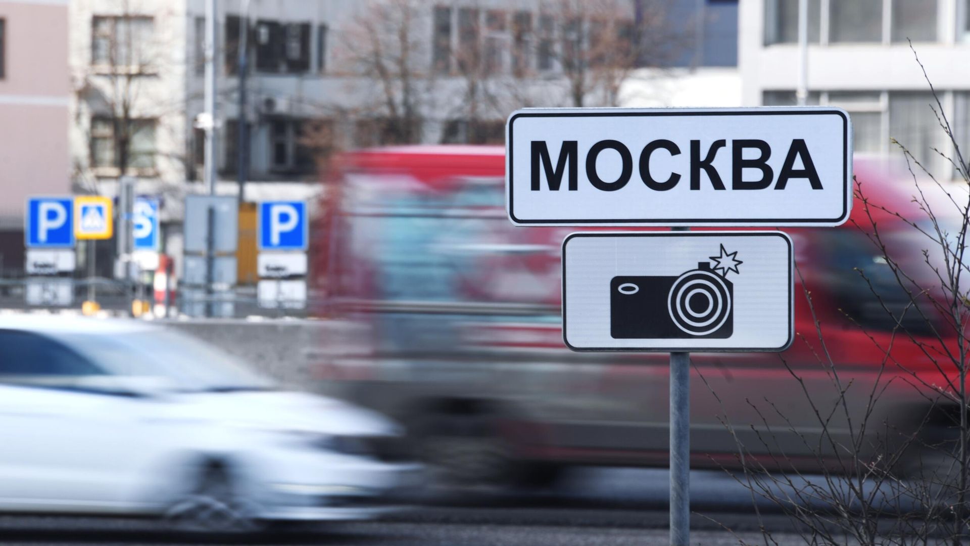 Автомобильное движение в Москве Автомобильное движение в Москве - РИА Новости, 1920, 07.05.2023