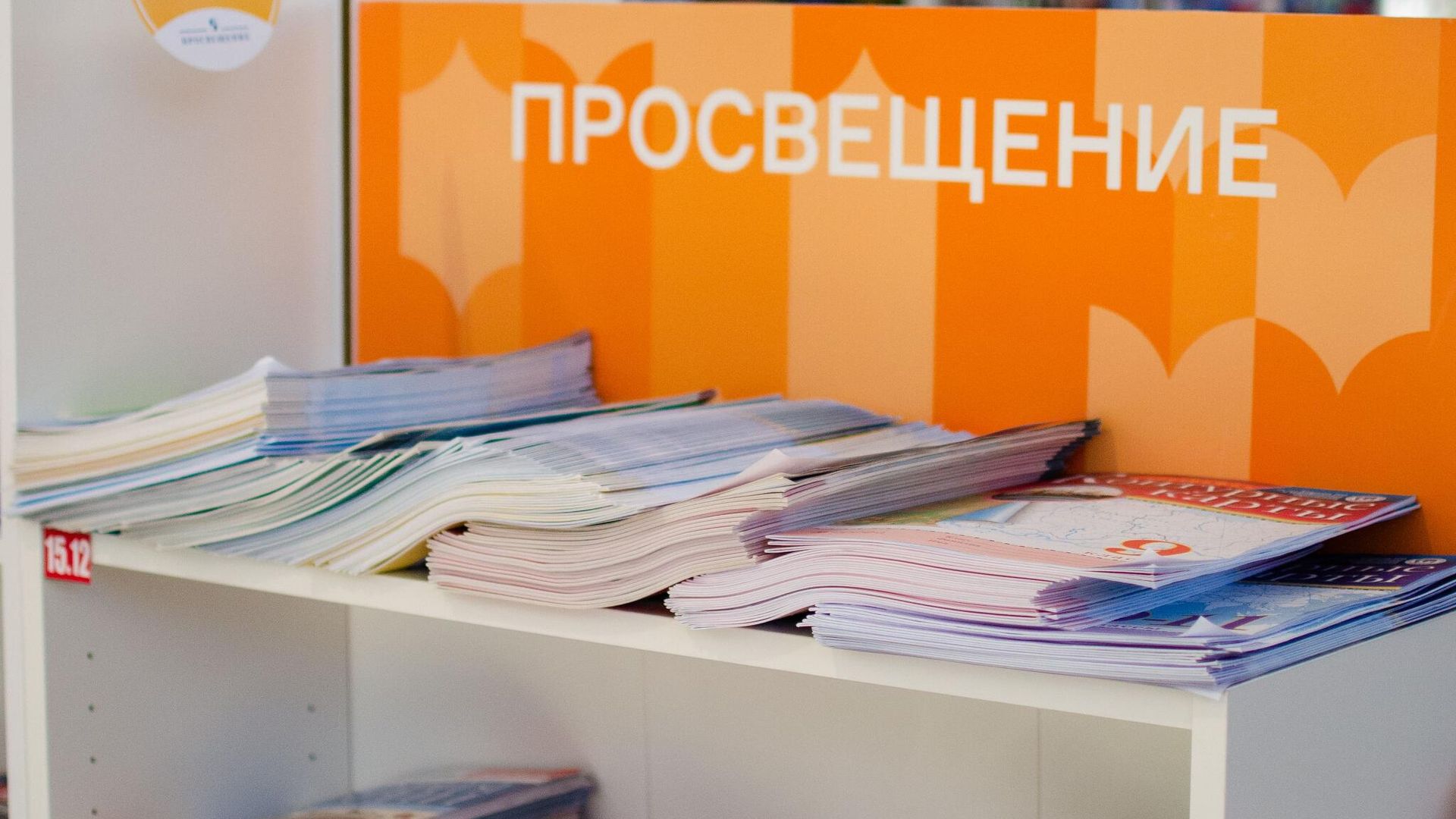 СберЛогистика запустила доставку заказов интернет-магазина ГК Просвещение СберЛогистика запустила доставку заказов интернет-магазина ГК Просвещение - РИА Новости, 1920, 13.09.2021