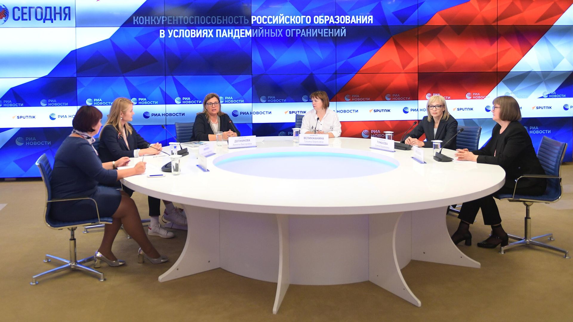 Онлайн-конференция на тему: Конкурентоспособность российского образования в условиях пандемийных ограничений Онлайн-конференция на тему: Конкурентоспособность российского образования в условиях пандемийных ограничений - РИА Новости, 1920, 02.09.2021