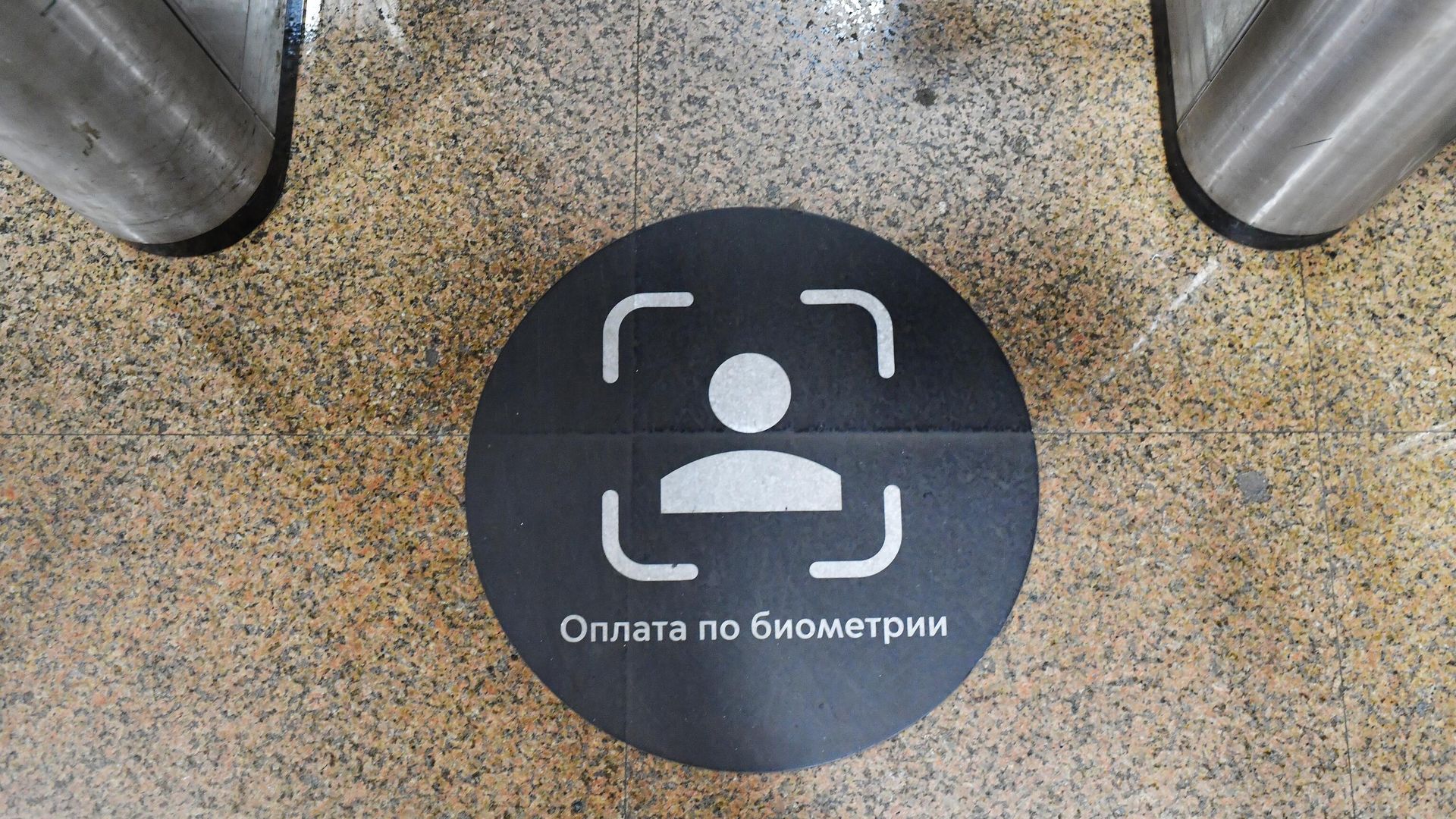 Турникет с новой системой Face Pay - РИА Новости, 1920, 13.09.2025