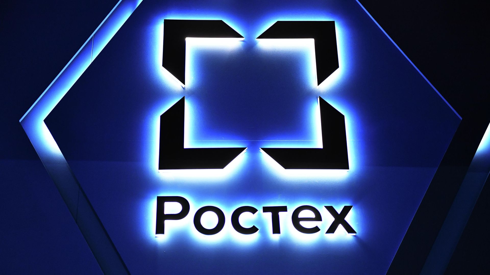 Эмблема госкорпорации Ростех Эмблема госкорпорации Ростех - РИА Новости, 1920, 12.10.2022