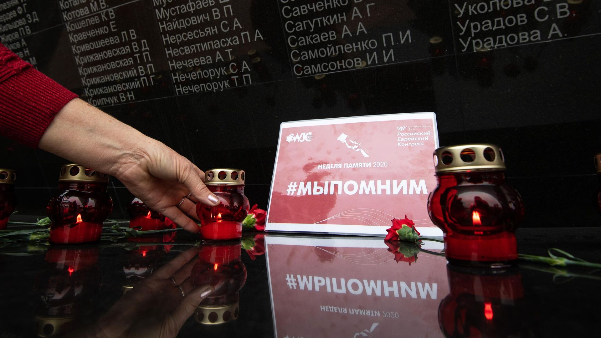 Цветы и свечи у стены скорби на территории Мемориала жертвам фашистской оккупации Крыма 1941-1944 гг. Концлагерь Красный Цветы и свечи у стены скорби на территории Мемориала жертвам фашистской оккупации Крыма 1941-1944 гг. Концлагерь Красный - РИА Новости, 1920, 20.10.2021