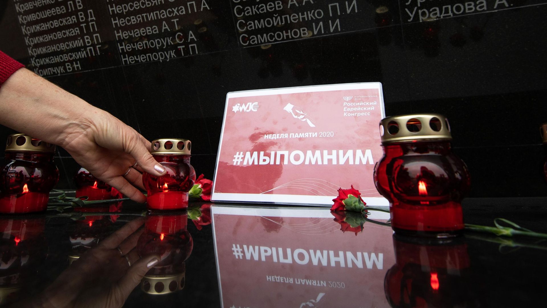 Цветы и свечи у стены скорби на территории Мемориала жертвам фашистской оккупации Крыма 1941-1944 гг. Концлагерь Красный Цветы и свечи у стены скорби на территории Мемориала жертвам фашистской оккупации Крыма 1941-1944 гг. Концлагерь Красный - РИА Новости, 1920, 20.10.2021