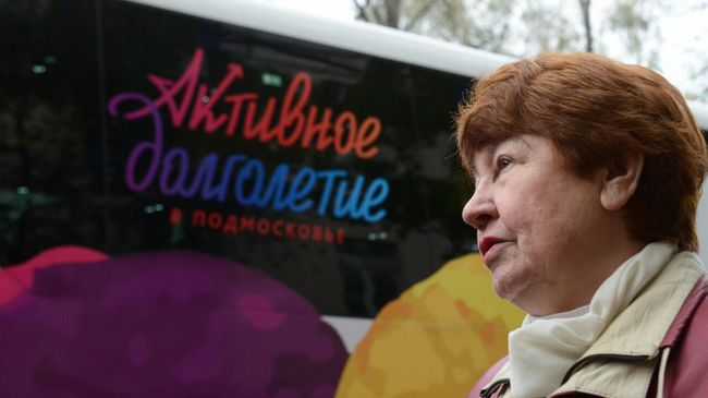  Клуб Активное долголетие