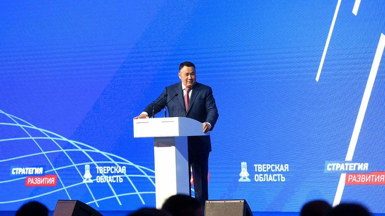 Губернатор Тверской области Игорь Руденя на форуме муниципальных образований Верхневолжье. Стратегия развития 2021 – 2026 в Твери Губернатор Тверской области Игорь Руденя на форуме муниципальных образований Верхневолжье. Стратегия развития 2021 – 2026 в Твери - РИА Новости, 1920, 06.09.2021