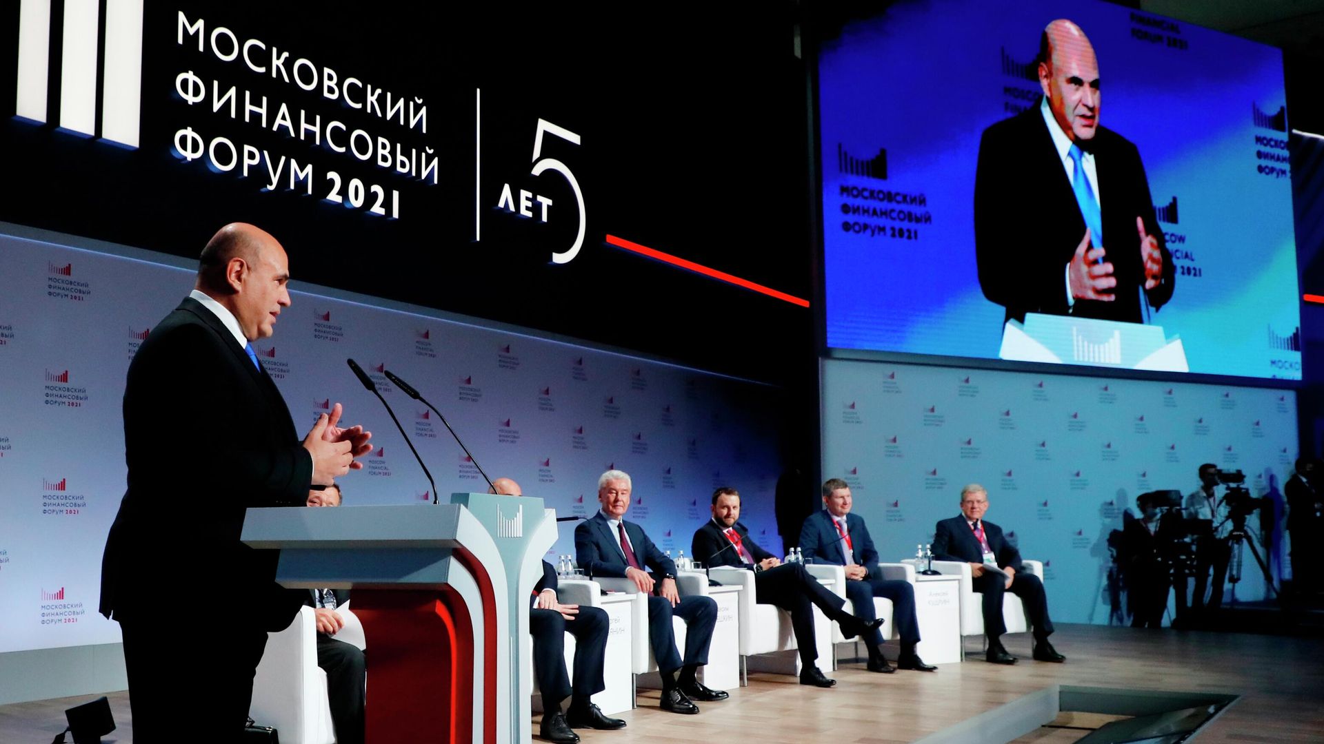 Председатель правительства РФ Михаил Мишустин выступает на Московском финансовом форуме Председатель правительства РФ Михаил Мишустин выступает на Московском финансовом форуме - РИА Новости, 1920, 08.09.2021