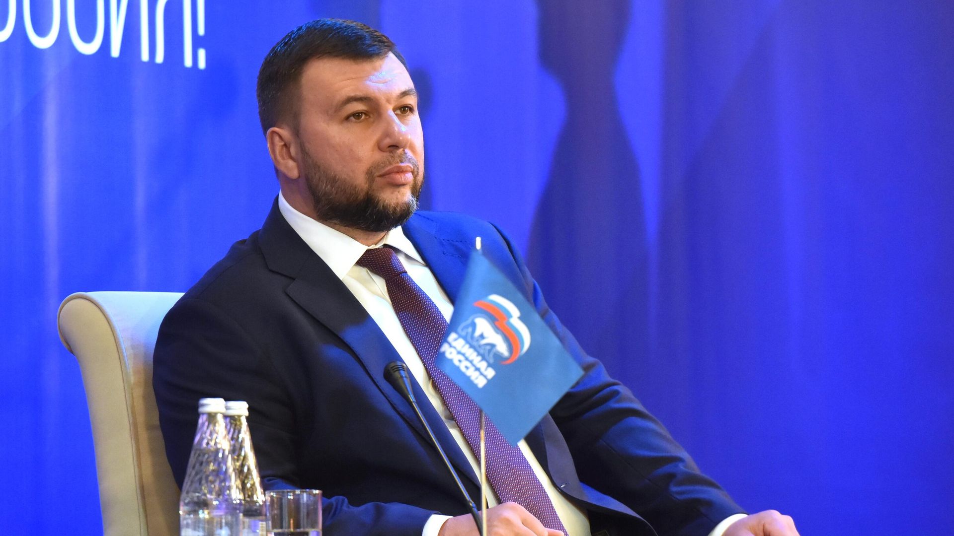 Глава ДНР Денис Пушилин на слете сторонников политической партии Единая Россия в Донецке Глава ДНР Денис Пушилин на слете сторонников политической партии Единая Россия в Донецке - РИА Новости, 1920, 11.11.2021