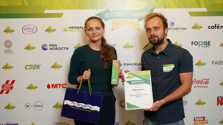 Проекты медиагруппы Россия сегодня удостоены премий Eco Best Award – 2021 Проекты медиагруппы Россия сегодня удостоены премий Eco Best Award – 2021