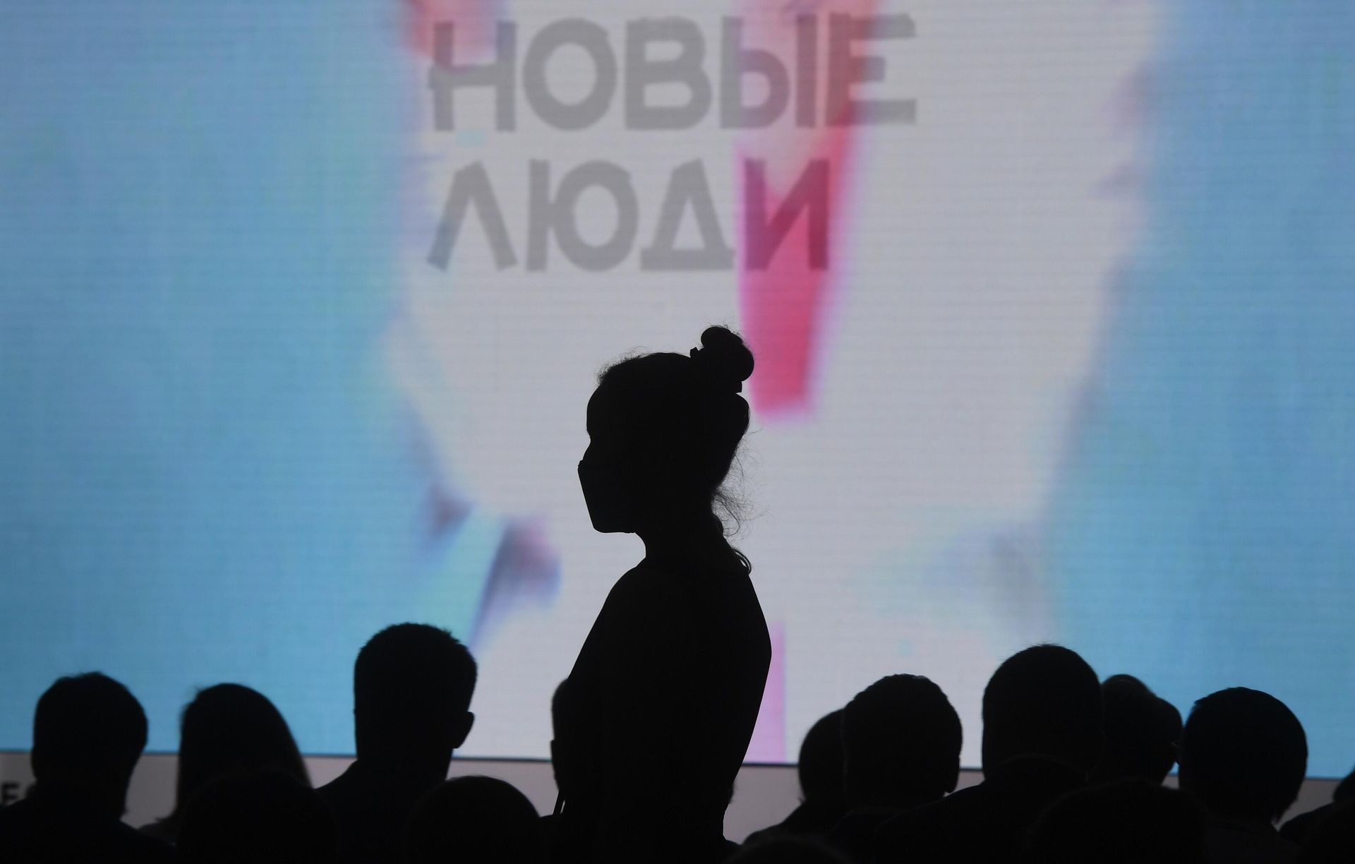 Предвыборный съезд партии Новые Люди в Москве Предвыборный съезд партии Новые Люди в Москве - РИА Новости, 1920, 09.09.2021