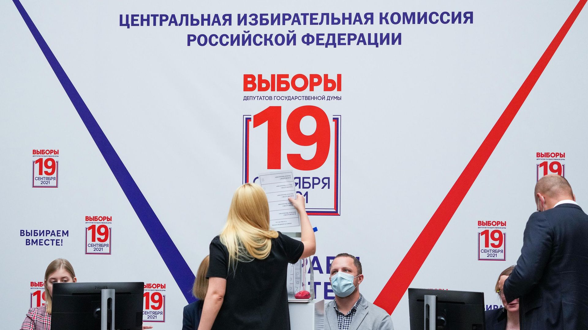 Открытое тестовое голосование в ЦИК России Открытое тестовое голосование в ЦИК России - РИА Новости, 1920, 12.09.2021