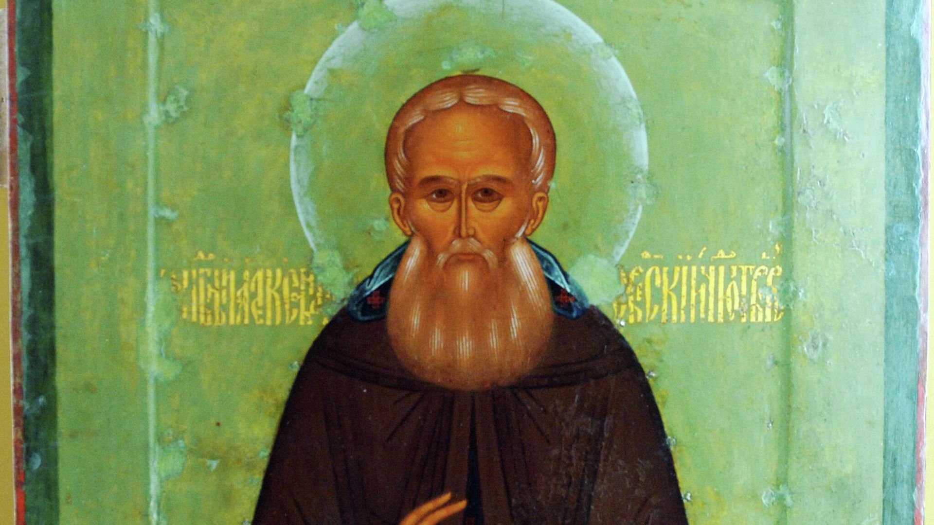 Икона Преподобный Александр Свирский Икона Преподобный Александр Свирский - РИА Новости, 1920, 12.09.2021