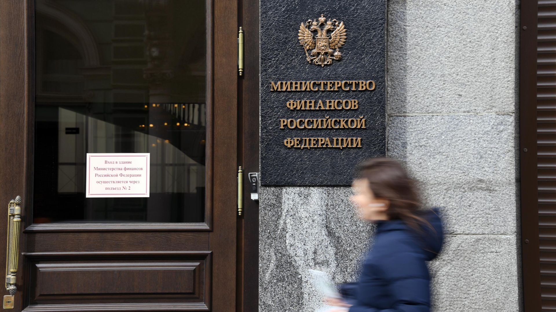 Здание министерства финансов России на улице Ильинка в Москве Здание министерства финансов России на улице Ильинка в Москве - РИА Новости, 1920, 07.12.2023