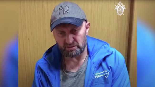 Задержанный Александр Мавриди Задержанный Александр Мавриди
