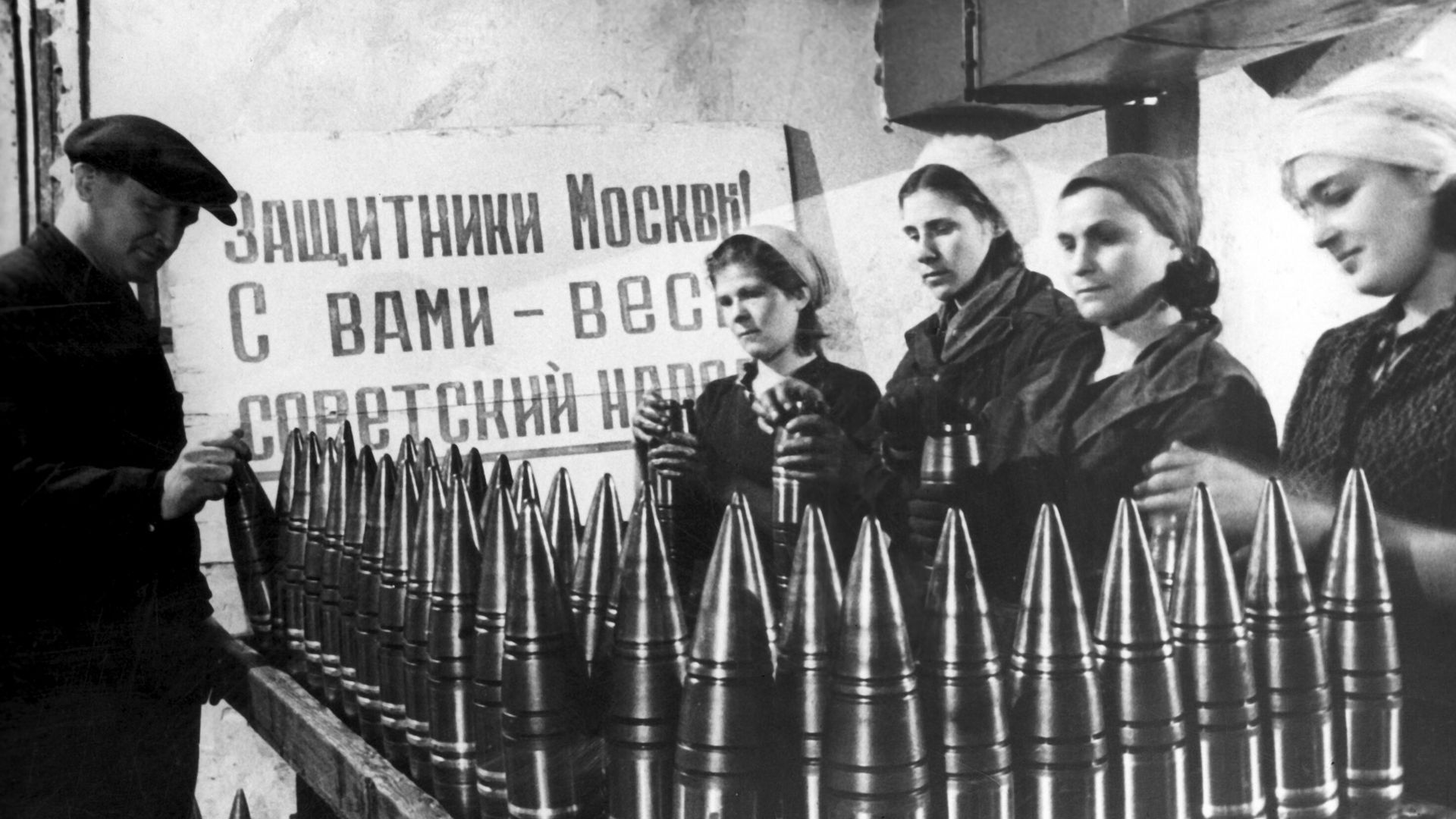 Производство боеприпасов на одном из московских заводов Производство боеприпасов на одном из московских заводов - РИА Новости, 1920, 09.12.2021
