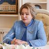 Председатель Совета Федерации РФ Валентина Матвиенко во время двусторонней встречи Председатель Совета Федерации РФ Валентина Матвиенко во время двусторонней встречи
