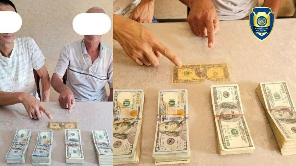 В Узбекистане задержаны мужчины, пытавшиеся продать банкноту в один миллион долларов В Узбекистане задержаны мужчины, пытавшиеся продать банкноту в один миллион долларов - РИА Новости, 1920, 15.09.2021