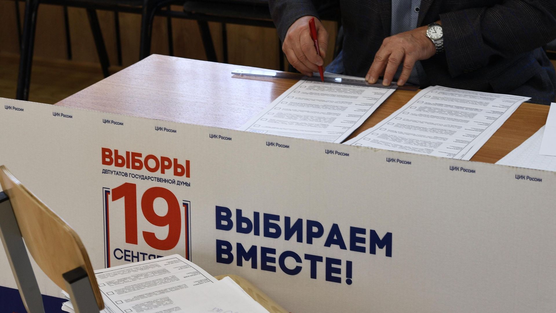 Подготовка избирательного участка для голосования на выборах в Госдуму Подготовка избирательного участка для голосования на выборах в Госдуму - РИА Новости, 1920, 17.09.2021