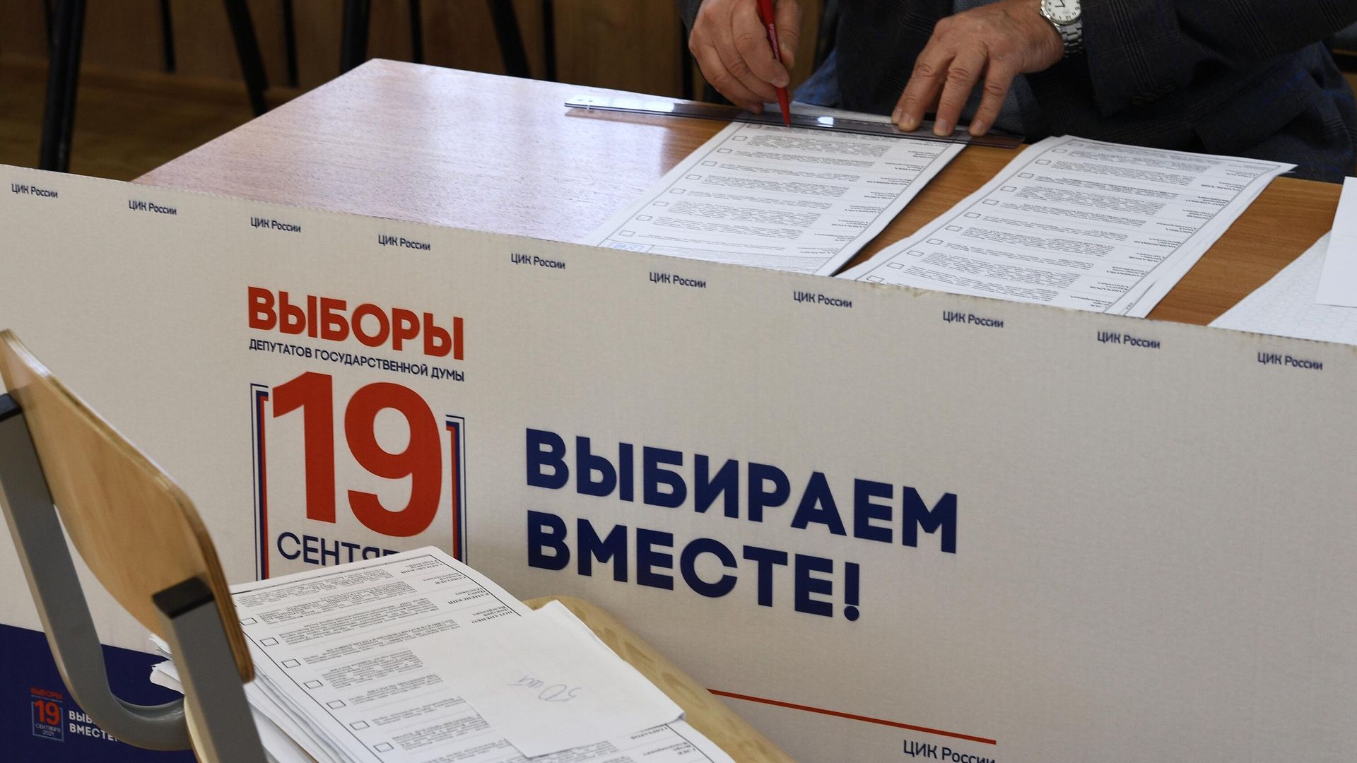 Подготовка избирательного участка для голосования на выборах в Госдуму Подготовка избирательного участка для голосования на выборах в Госдуму - РИА Новости, 1920, 17.09.2021