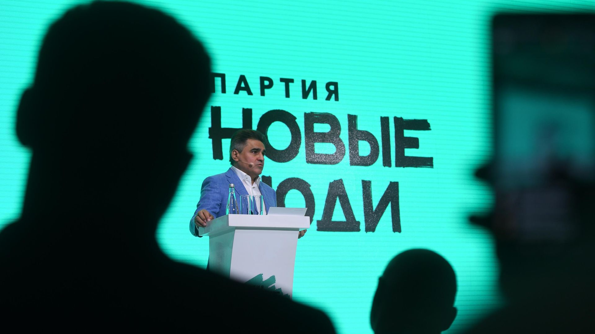 Съезд партии Новые люди - РИА Новости, 1920, 09.11.2022