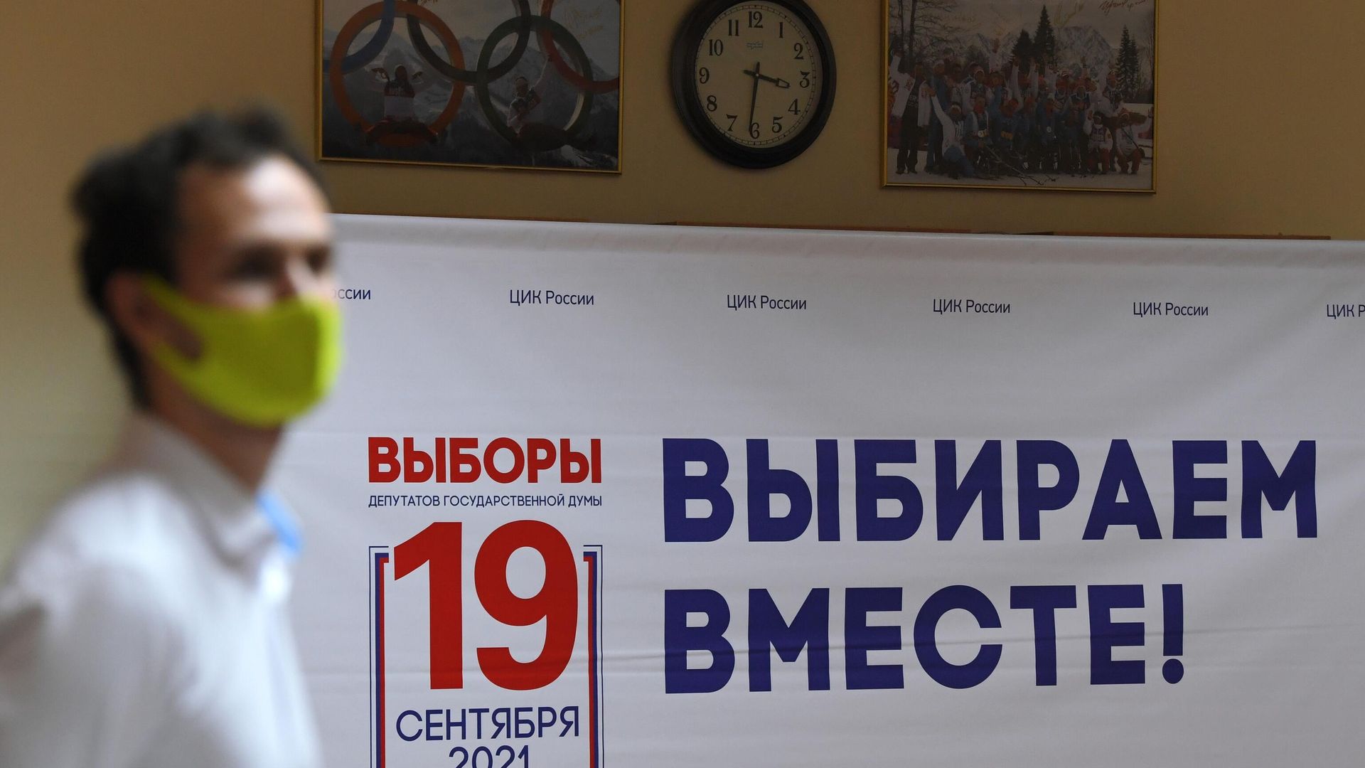 Во время голосования на избирательном участке в Москве Во время голосования на избирательном участке в Москве - РИА Новости, 1920, 18.09.2021
