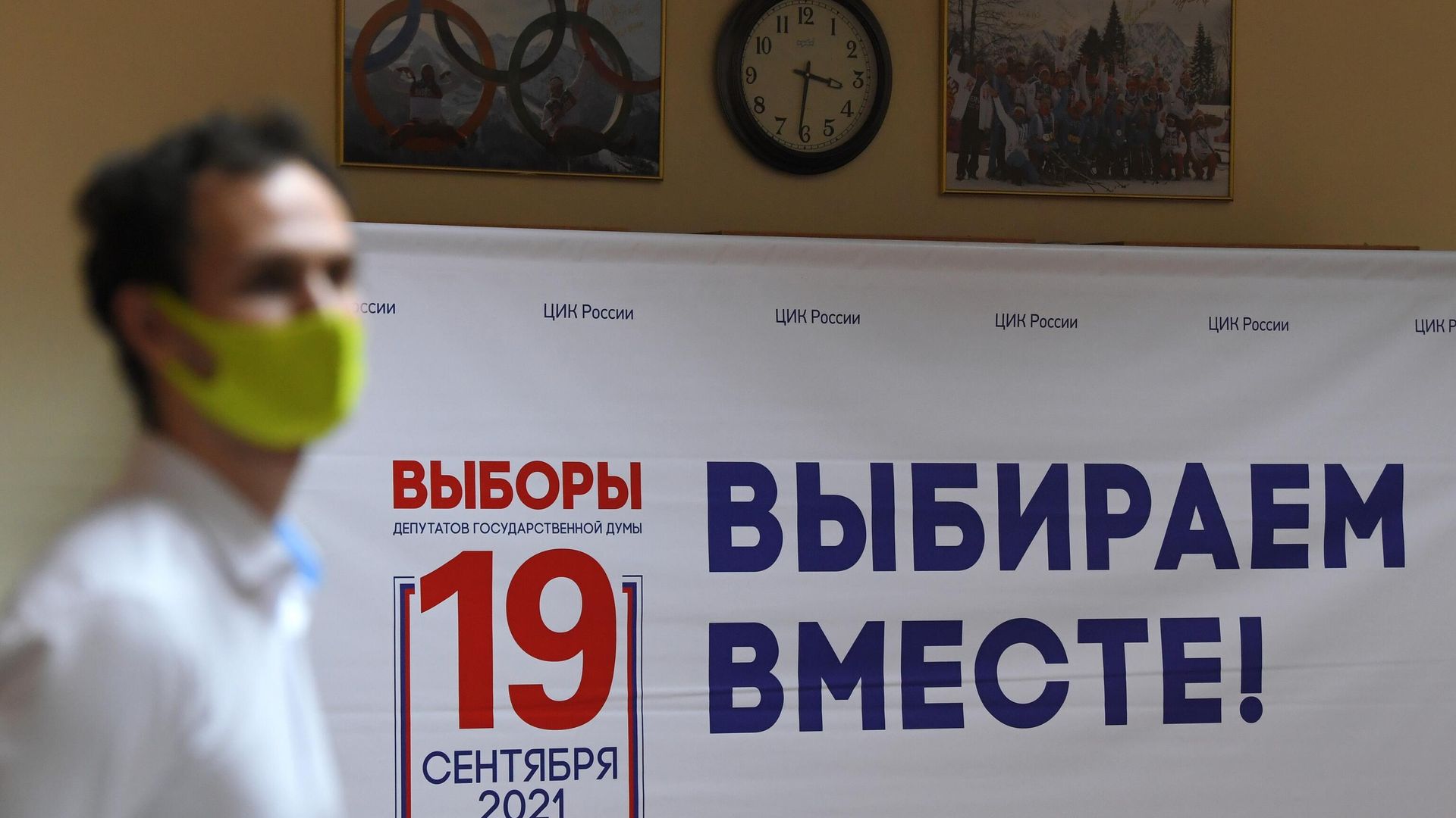 Во время голосования на избирательном участке в Москве Во время голосования на избирательном участке в Москве - РИА Новости, 1920, 18.09.2021