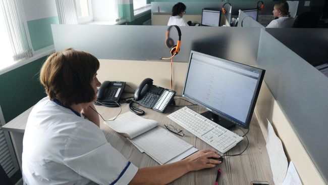 Работа за компьютером
