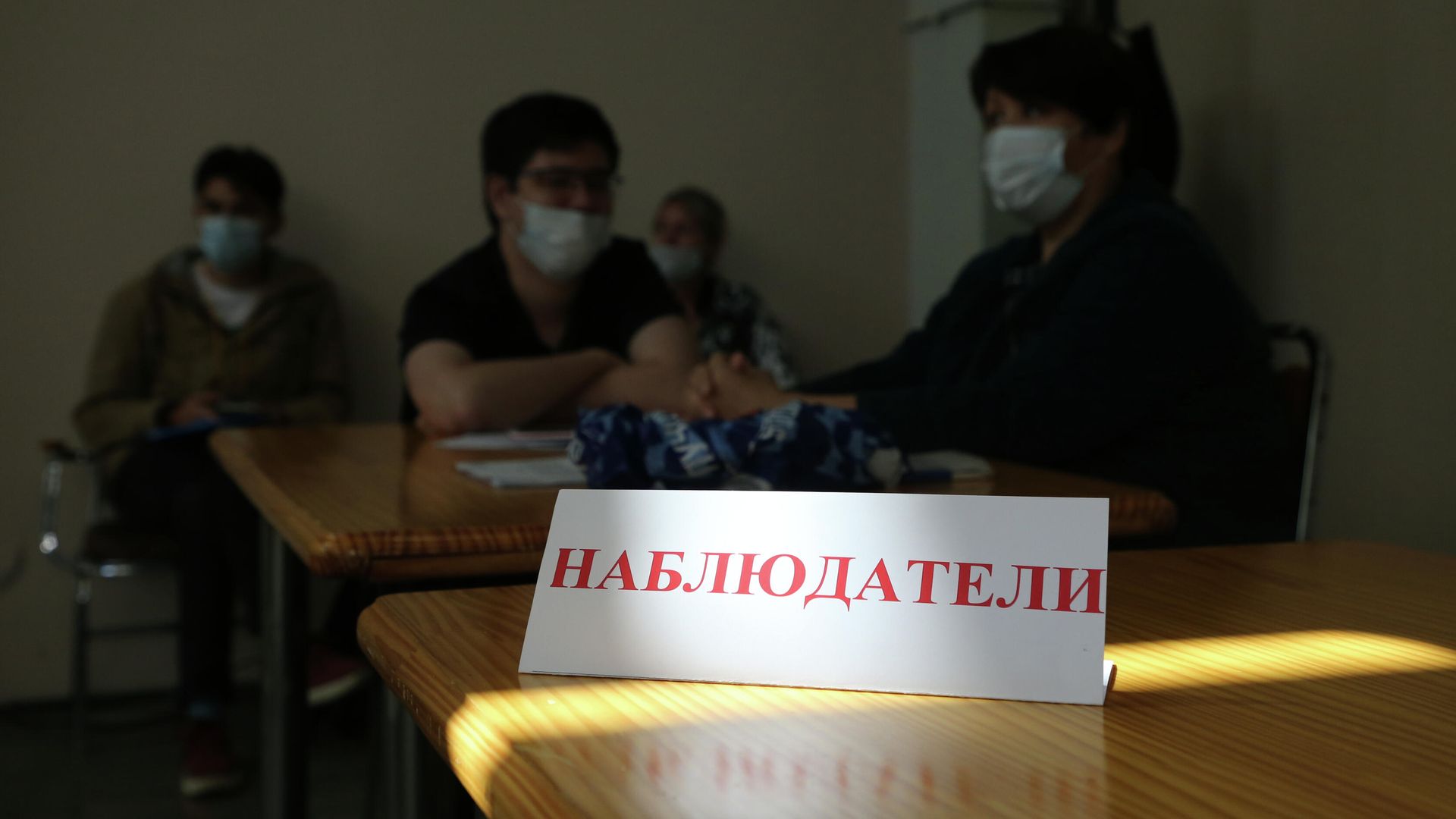 Наблюдатели на избирательном участке в Хабаровске Наблюдатели на избирательном участке в Хабаровске - РИА Новости, 1920, 18.09.2021
