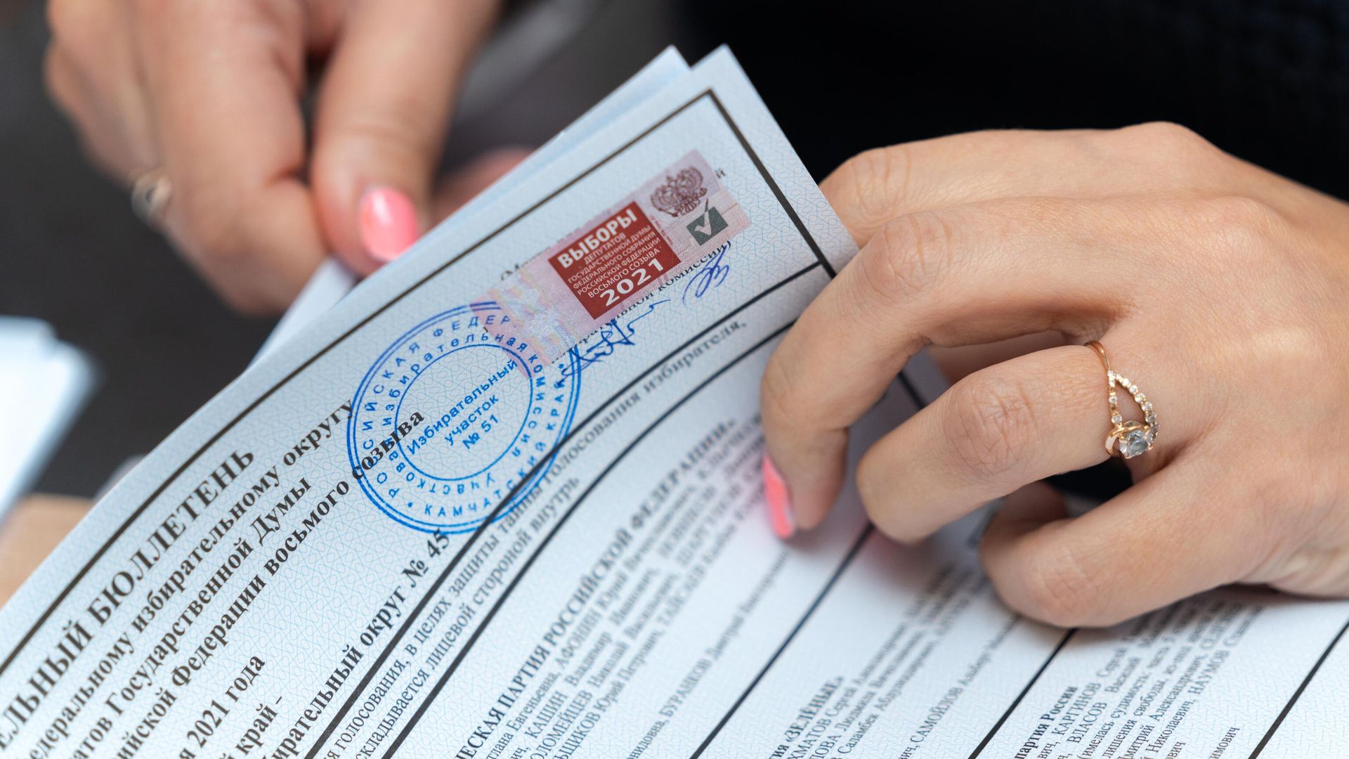 Сотрудница участковой избирательной комиссии во время работы на избирательном участке №51 на выборах в Госдуму в Петропавловске-Камчатском. - РИА Новости, 1920, 19.09.2021