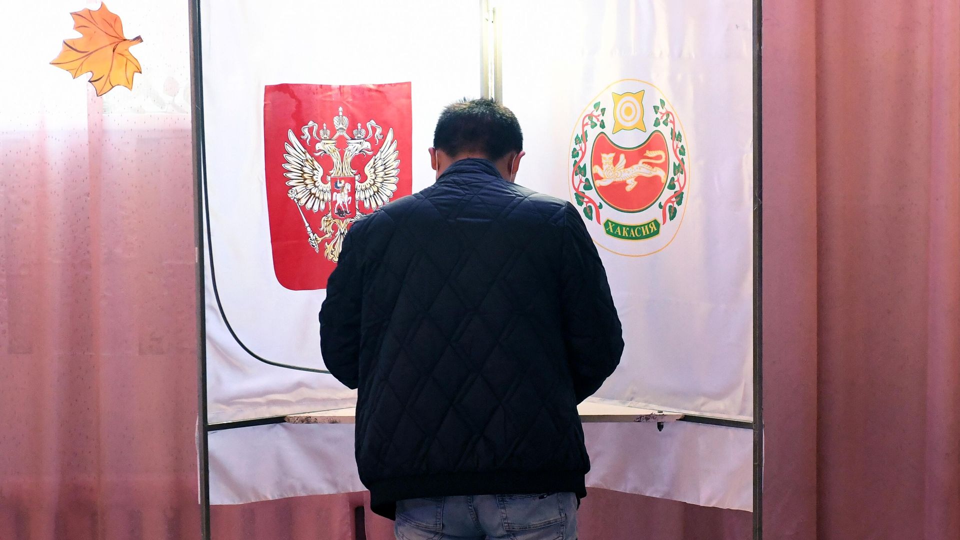 Мужчина голосует на избирательном участке №254 на выборах депутатов Государственной Думы РФ в районном Доме культуры села Бея в Республике Хакасия Мужчина голосует на избирательном участке №254 на выборах депутатов Государственной Думы РФ в районном Доме культуры села Бея в Республике Хакасия - РИА Новости, 1920, 18.09.2021